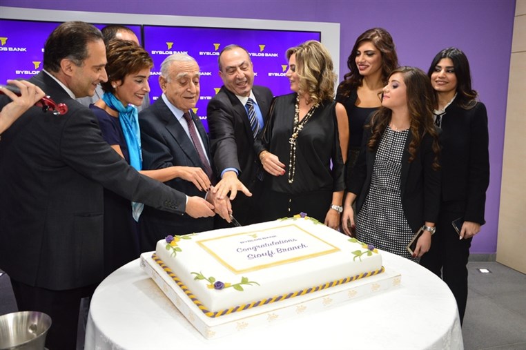 Opening Of Byblos Bank Sioufi Branch
